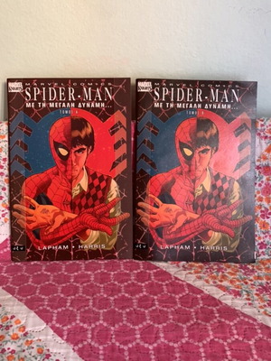 Spider-Man comic book set: With Great Power, two volumes