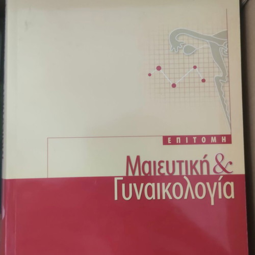 Medical books