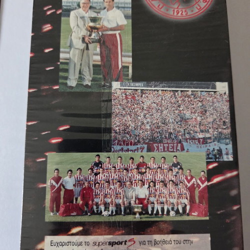 Olympiakos VHS 1996-1997 Championship Season New, authentic