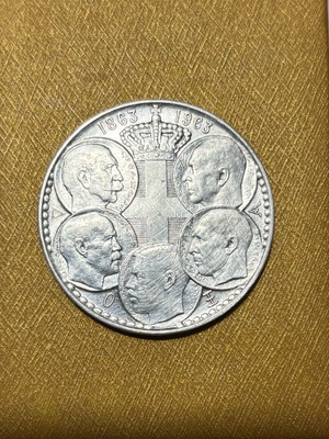 30 drachmas silver commemorative coin used