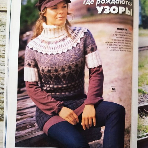 Sabrina Knitting Magazine 11, new 2008 edition