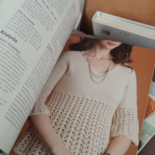 All About Knitting with Needles book like new with two magazines