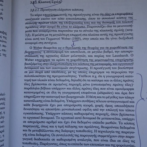 Elements of Economic Geography by Lois Lamprianidis like new, 1992