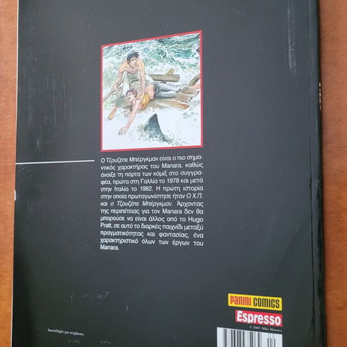 Milo Manara 3 comics set like new