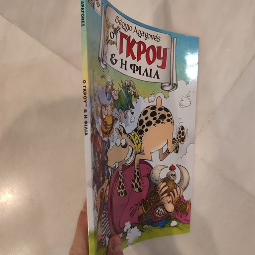 O Grou and Friendship used comic book