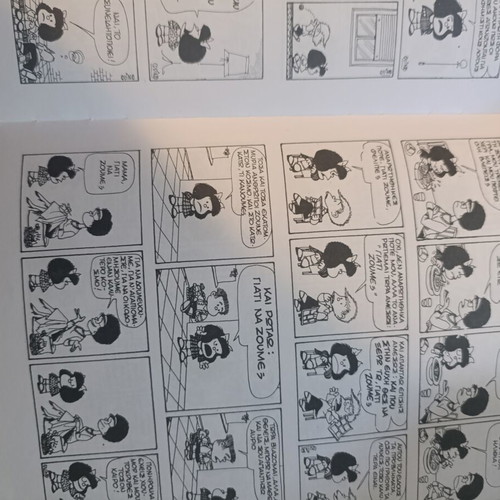 Matilda comic book like new, Greek language