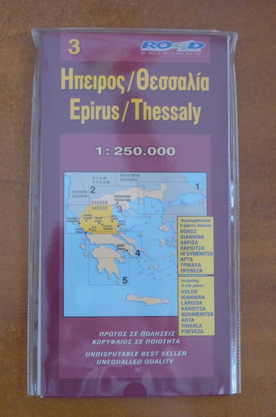 ΧΑΡΤΗΣ ΗΠΕΙΡΟΥ ΘΕΣΣΑΛΙΑΣ ΕΚΔΟΣΕΙΣ ROAD