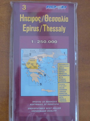 ΧΑΡΤΗΣ ΗΠΕΙΡΟΥ ΘΕΣΣΑΛΙΑΣ ΕΚΔΟΣΕΙΣ ROAD