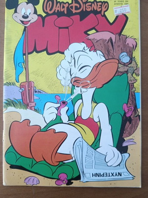 Walt Disney Μεγάλο Μίκυ κόμικ μεταχειρισμένο, τεύχος 264