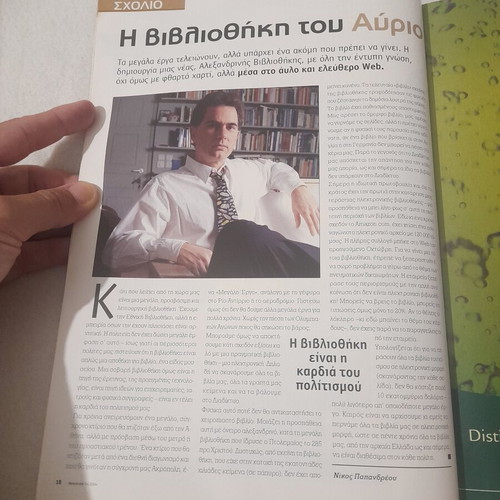 Tomorrow magazine April 2004 Athens 2004 & Retro Tech special issue