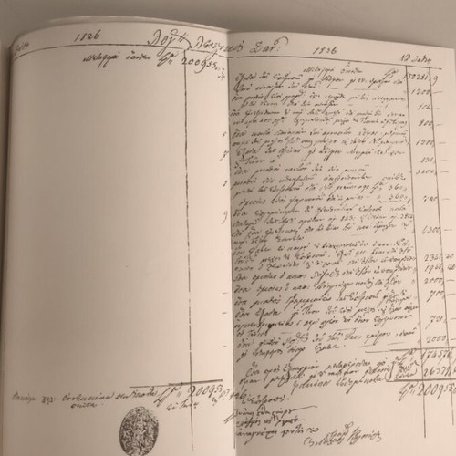 Antimetopisis Polemikon Dapanon 1821 like new, historical study
