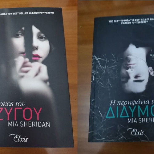 Mia Sheridan The Oath of Libra and The Pride of Gemini used