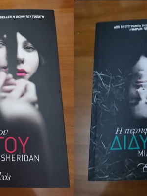 Mia Sheridan The Oath of Libra and The Pride of Gemini used