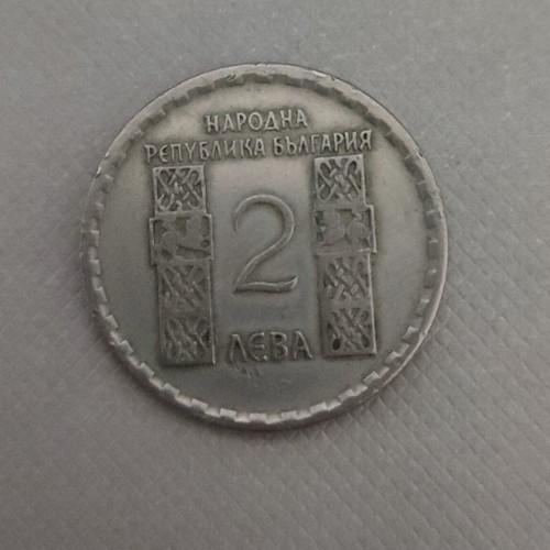 Bulgaria 2 Leva 1966 Kliment Ohridski commemorative coin