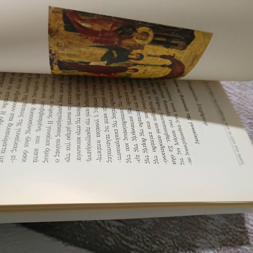 Marriage new book on spiritual dimension