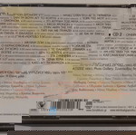  ΕΛΕΝΗ ΤΣΑΛΙΓΟΠΟΥΛΟΥ - ΧΡΩΜΑ  CD DVD