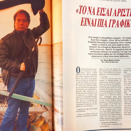 ENA magazine issue 47, November 19 1987