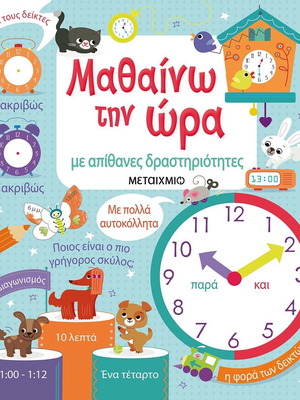 Book Learn the Time new with colorful stickers