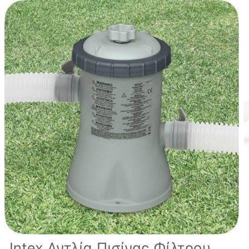 Intex pool 3.05 m x 0.76 m used with pump and filter