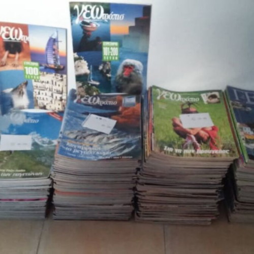 Geotropio magazine collection like new, 532 issues with cases and indexes