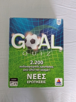 Goal Desyllas board game like new