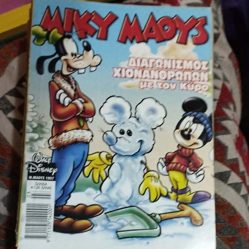 Miky Maous weekly comic magazine issue 1957
