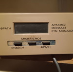 Shared Telephony Fee Meter used from OTE
