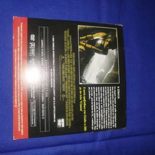 The Cave DVD thriller like new with subtitles