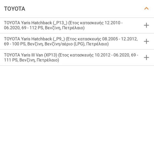 Valeo Brake Pads for Toyota and Daihatsu New