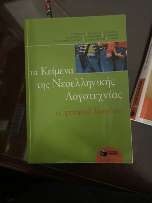 Essay Guide for First Grade Lyceum New