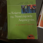 Essay Guide for First Grade Lyceum New