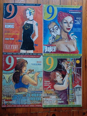 9 Magazine Eleftherotypia used, issues collection 2–25