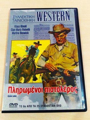 DVD Pliromenoi Pistoleros like new, fully functional