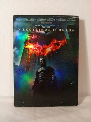 Batman The Dark Knight DVD like new with subtitles