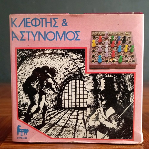 Board game Klefths & Astynomos used, Doureios