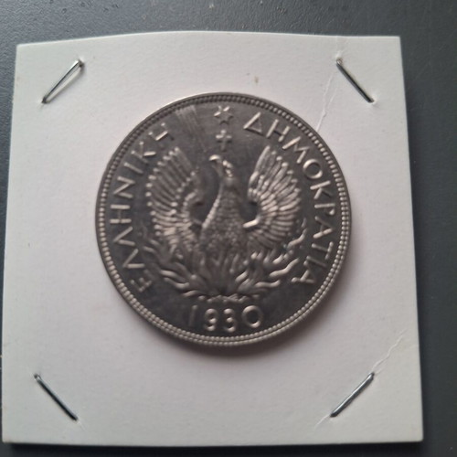 Greece 1930 5 Drachma Phoenix coin like new