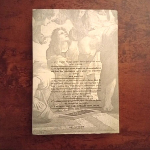 Collectible Mathematics & Logic Books set