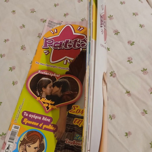 Patty magazine #2 like new