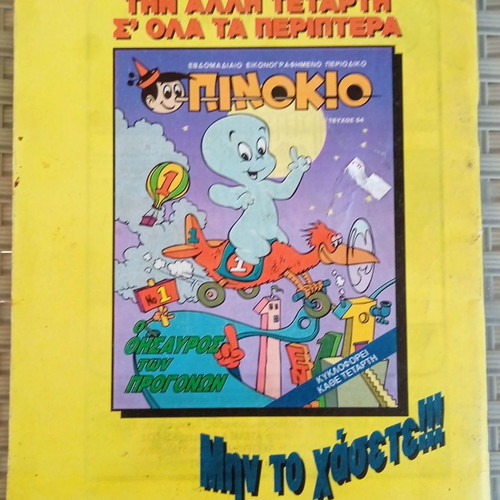 Pinokio magazines used, issues 48 and 53