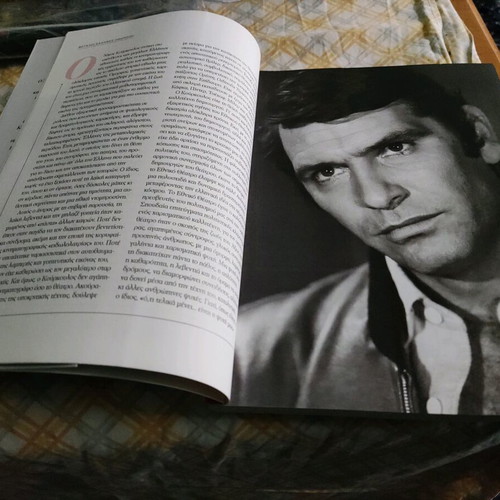 Nikos Kourkoulos book like new