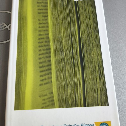 Bank of Cyprus Group 2011 small agenda