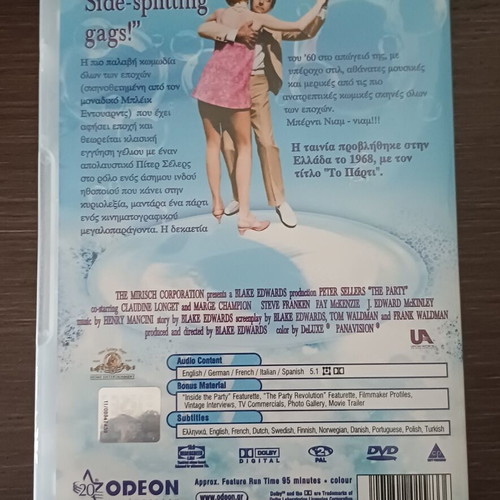 The Party DVD like new, comedy