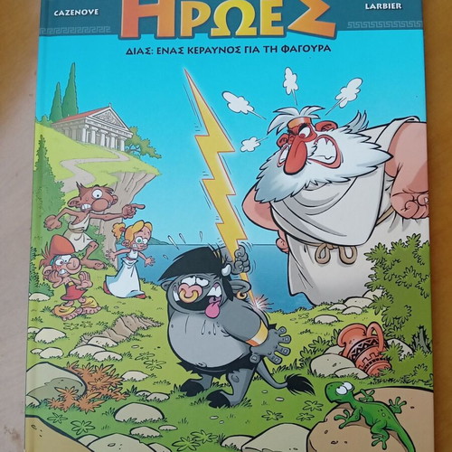 Heroes - Zeus comic book