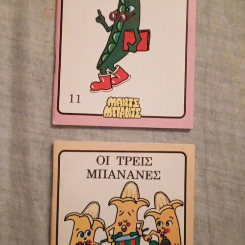 Mantz Bands collectible small books 12 pcs 1982 new series