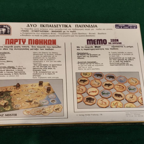 1987 Party Pithikon & Duo Memo Jungle Animals Board Game, Dourios, sealed