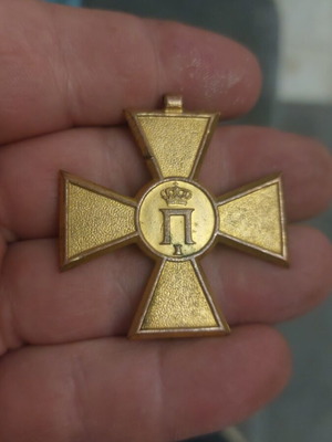 Μετάλλιο Σερβικός Αναμνηστικό Σταύρος 1913 μεταχειρισμένο