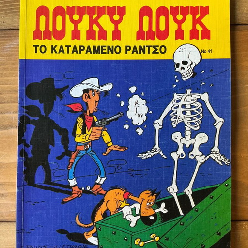Lucky Luke #41 The Cursed Ranch comic book