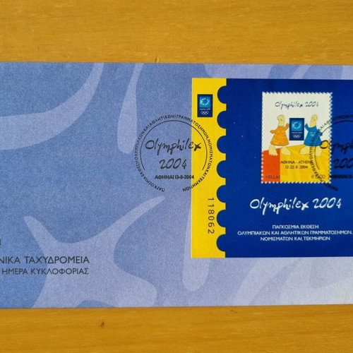 2004 First Day Covers Complete Year Set of 16 Pieces