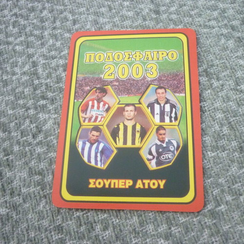 Kyriakos Tochourologlou PAOK football card Super Atou Pegasos 2003 like new