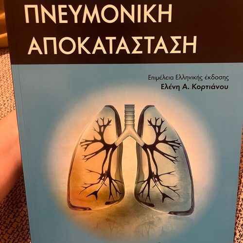 Medical book Pneumonic Rehabilitation new